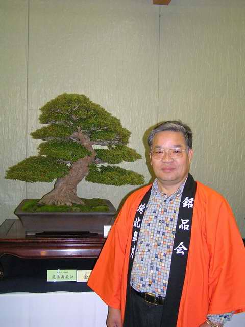 Akademia Bonsai